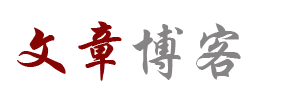 前沿日報